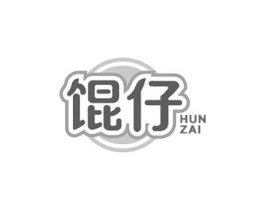 馄仔商标原图 第30类小食配料