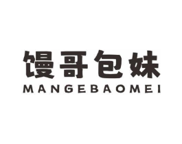馒哥包妹商标原图 第30类小食配料