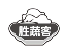 胜蔬客商标原图 第30类小食配料