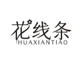 花线条商标原图 第30类小食配料