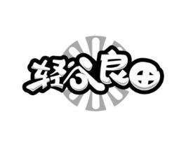 商标原图