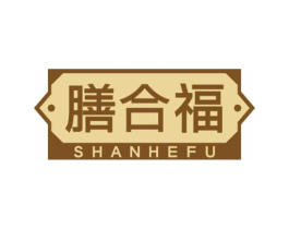 膳合福商标原图 第30类小食配料