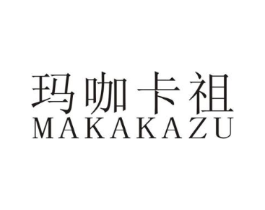 玛咖卡祖商标原图 第30类小食配料