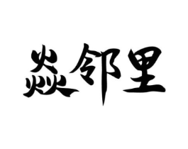 商标原图