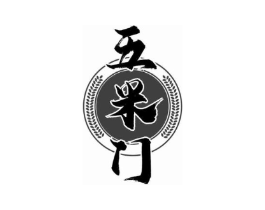 五米门商标原图 第30类小食配料