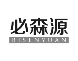 必森源商标原图 第30类小食配料
