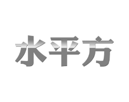 水平方商标原图 第30类小食配料