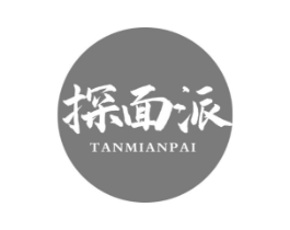 探面派商标原图 第30类小食配料