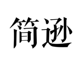 商标原图