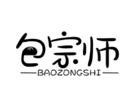 包宗师商标原图 第30类小食配料