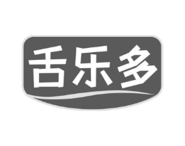 舌乐多商标原图 第30类小食配料