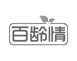 百龄情商标原图 第30类小食配料