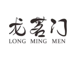 龙茗门商标原图 第30类小食配料
