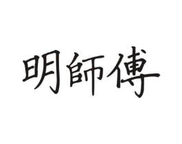 商标原图