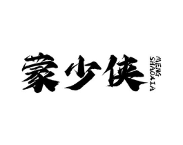 商标原图