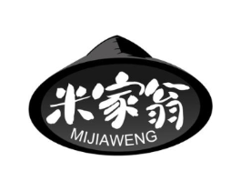 米家翁商标原图 第30类小食配料