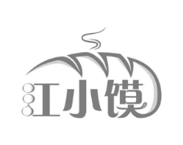 江小馍商标原图 第30类小食配料