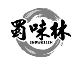 蜀味林商标原图 第30类小食配料