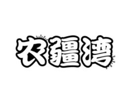 商標(biāo)原圖