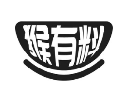 猴有料商标原图 第30类小食配料