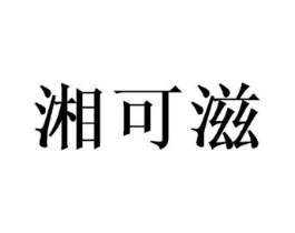 商標原圖