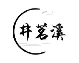 井茗溪商标原图 第30类小食配料