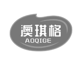 澳琪格商标原图 第30类小食配料