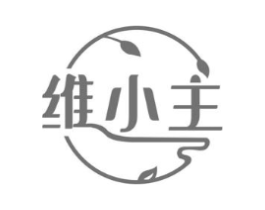维小主商标原图 第30类小食配料