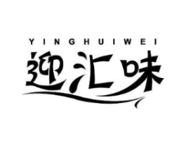 迎汇味商标原图 第30类小食配料