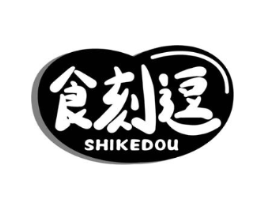 食刻逗商标原图 第30类小食配料