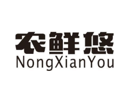 农鲜悠商标原图 第30类小食配料