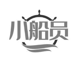 小船员商标原图 第30类小食配料