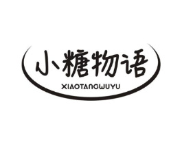 商标原图