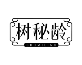 树秘龄商标原图 第30类小食配料