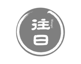 往日商标原图 第30类小食配料