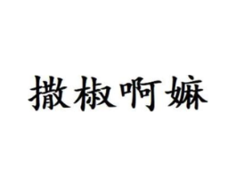 商标原图