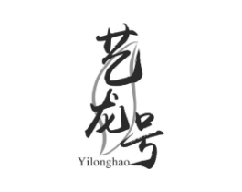 艺龙号商标原图 第30类小食配料