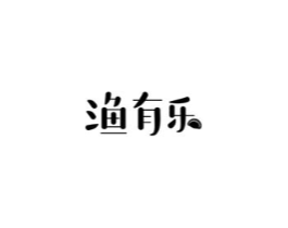 渔有乐商标原图 第30类小食配料