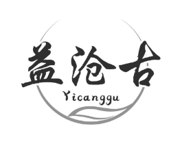 益沧古商标原图 第30类小食配料