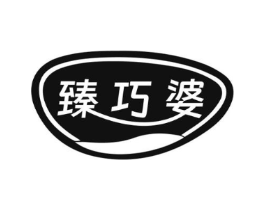 臻巧婆商标原图 第30类小食配料