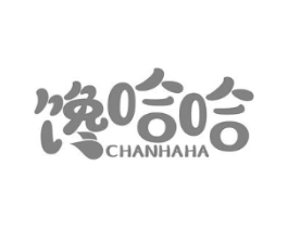 馋哈哈商标原图 第30类小食配料