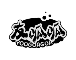 友呱呱商标原图 第30类小食配料