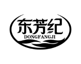 东芳纪商标原图 第30类小食配料