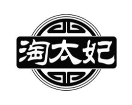 淘太妃商标原图 第30类小食配料