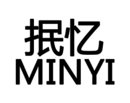 抿忆商标原图 第30类小食配料