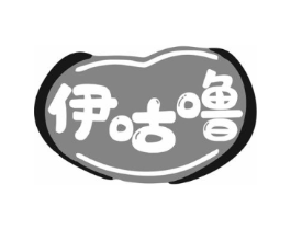 伊咕噜商标原图 第30类小食配料