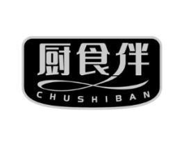 厨食伴商标原图 第30类小食配料