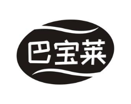 巴宝莱商标原图 第30类小食配料