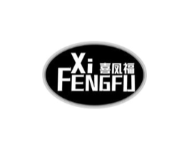 喜凤福商标原图 第30类小食配料