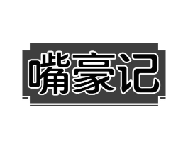 商标原图